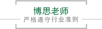 AGGAME老师